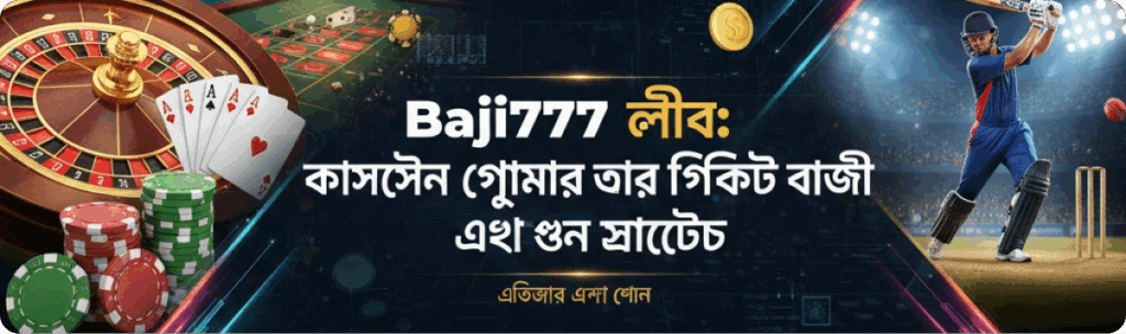 baji777-Bengal