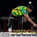 ক্যারিবিয়ান প্রিমিয়ার লিগের খবর: CPL T20 2024 এর জন্য উত্তেজনা তৈরি হয়েছে